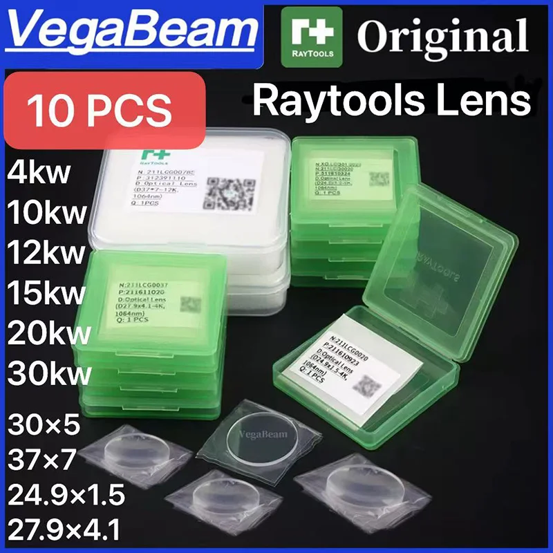

10PCS Raytools Lens 27.9x4.1 24.9x1.5 protective glass 30x5 37x7 12kw 15kw 20kw For Raytools BM110 BM111 Laser protective len