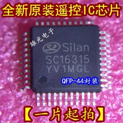 

5PCS/LOT SC16315IC QFP-44 /