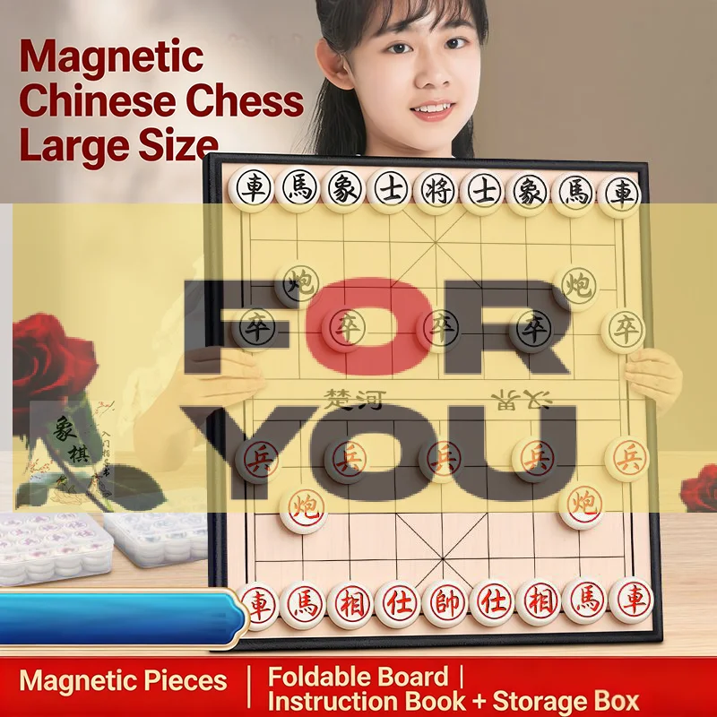 

【OD】Chinese Chess Student Large Portable 2-in-1 (Magnetic And Adhesive) With Chess Board