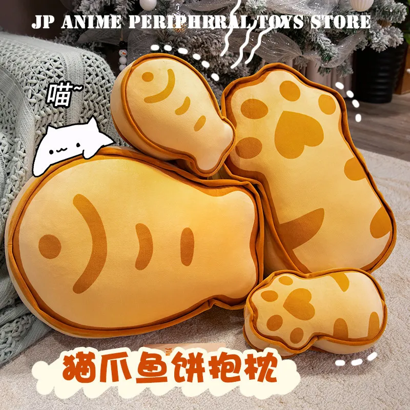 2025年 魚肉餅クッキーぬいぐるみ 可愛い猫の手型ビスケットぬいぐるみ枕 部屋飾り 子供の誕生日 クリスマスプレゼント