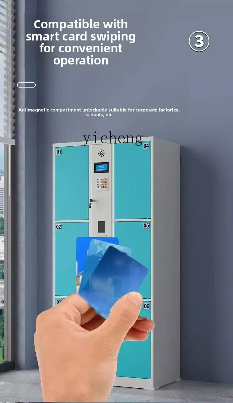 r5.13 Intelligent Electronic Locker Supermarket Bag Storage Cabinet WeChat QR Code Scanning Face Recognition