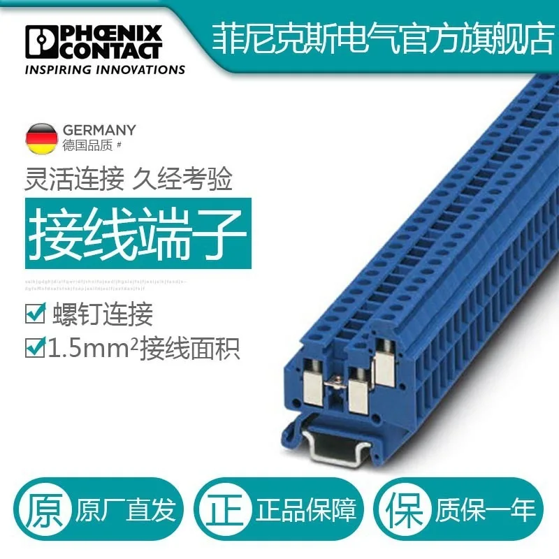 Phoenix, Micro Terminal - MT 1,5-TWIN BU - 3025532-50