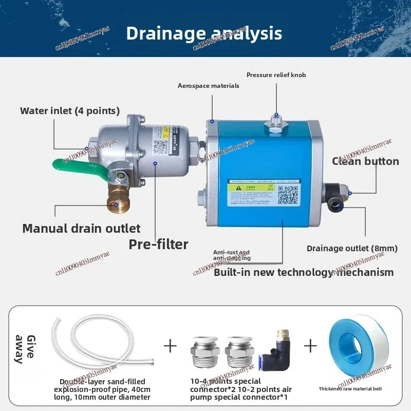 Air storage tank air compressor automatic drain air pump drain valve