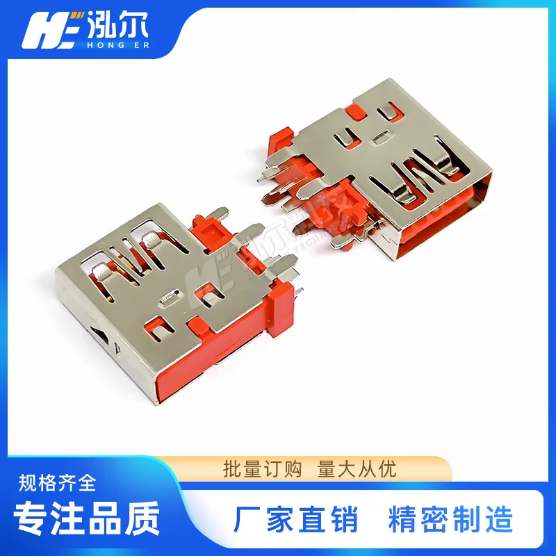 For USB2.0 side plug 5PIN flash charging female5V5A OPPO/VIVO socket 90 degrees side plug 5P high current AF