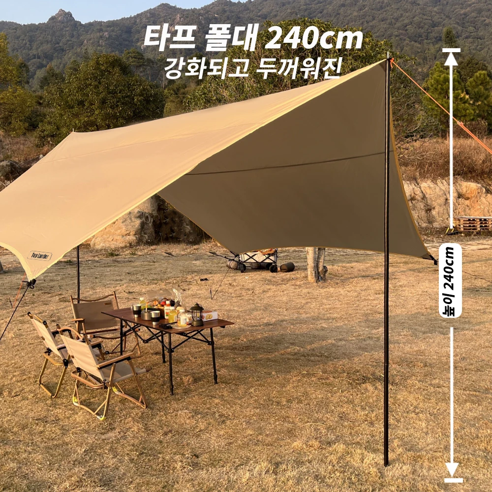 4.5x4.5m Car Awning Sun Shade Canopy Waterproof Camping Tarp SUV Vehicle Side Tent Shelter Outdoor Portable Beach Shade Hexagon view 5