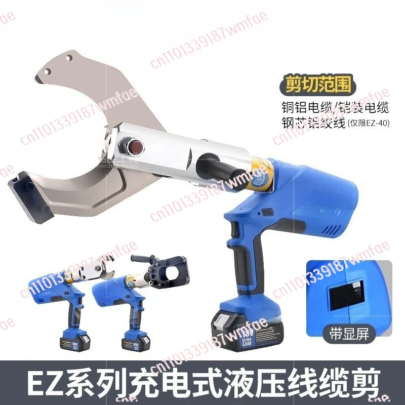 Hydraulic Shear Charging Cable Electric Wire Breaker Cable Cutter EZ - 65-85-105 - 120 - 135C