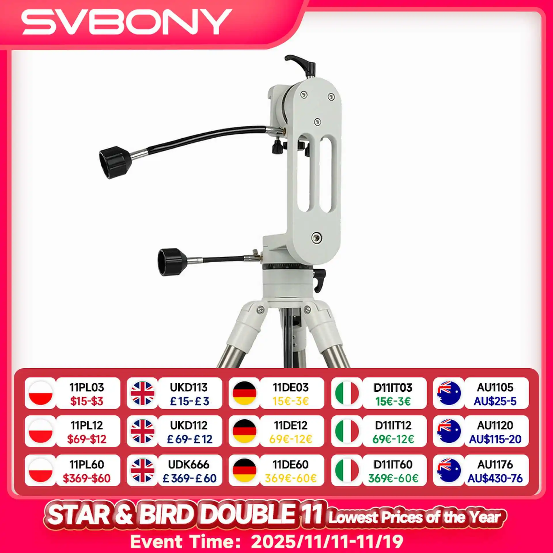 Svbony  SV225, альт-азимутальное