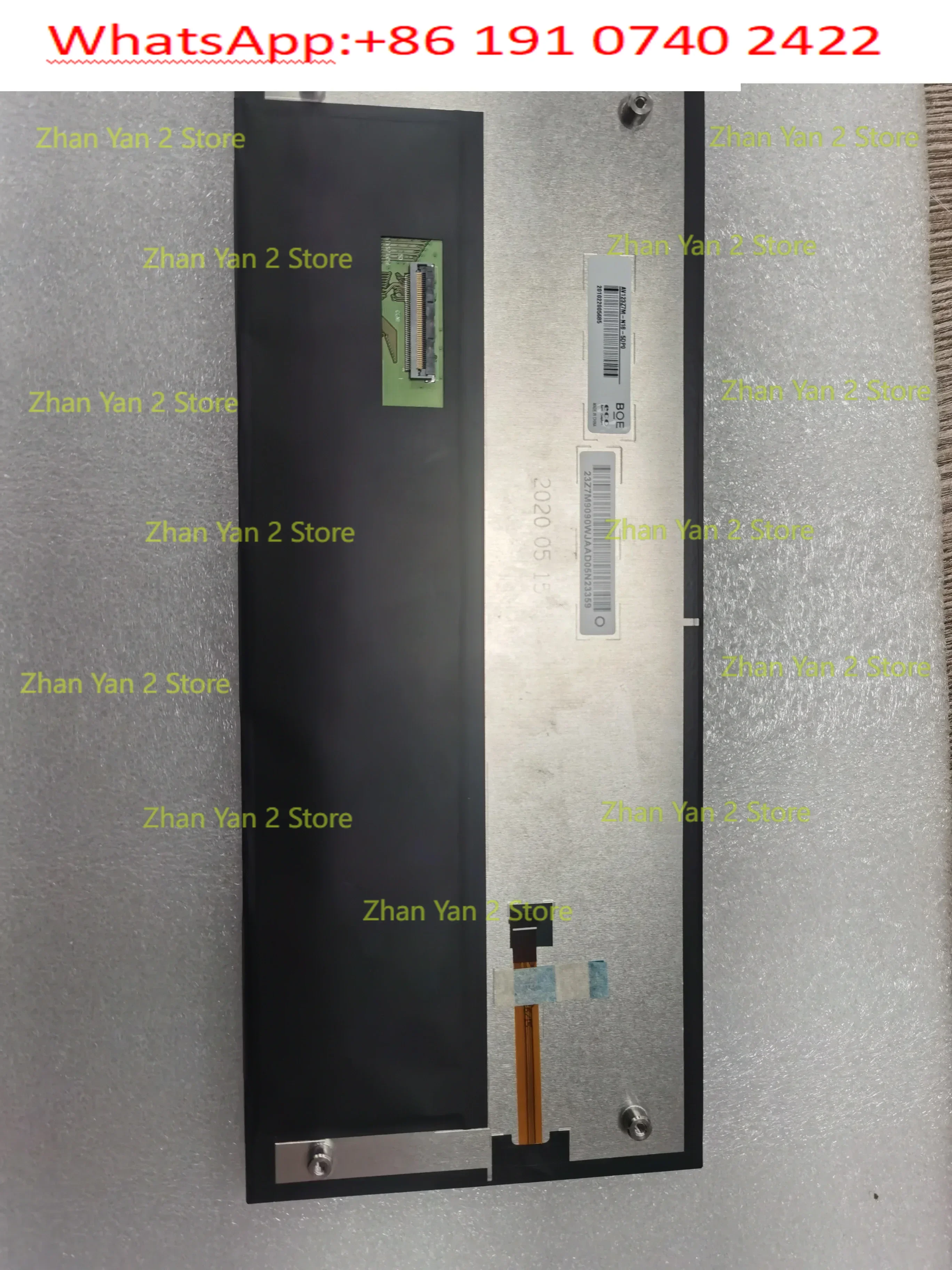 Car 12.3 inch AV123Z7M-N18-5DP0 resolution 1920x720