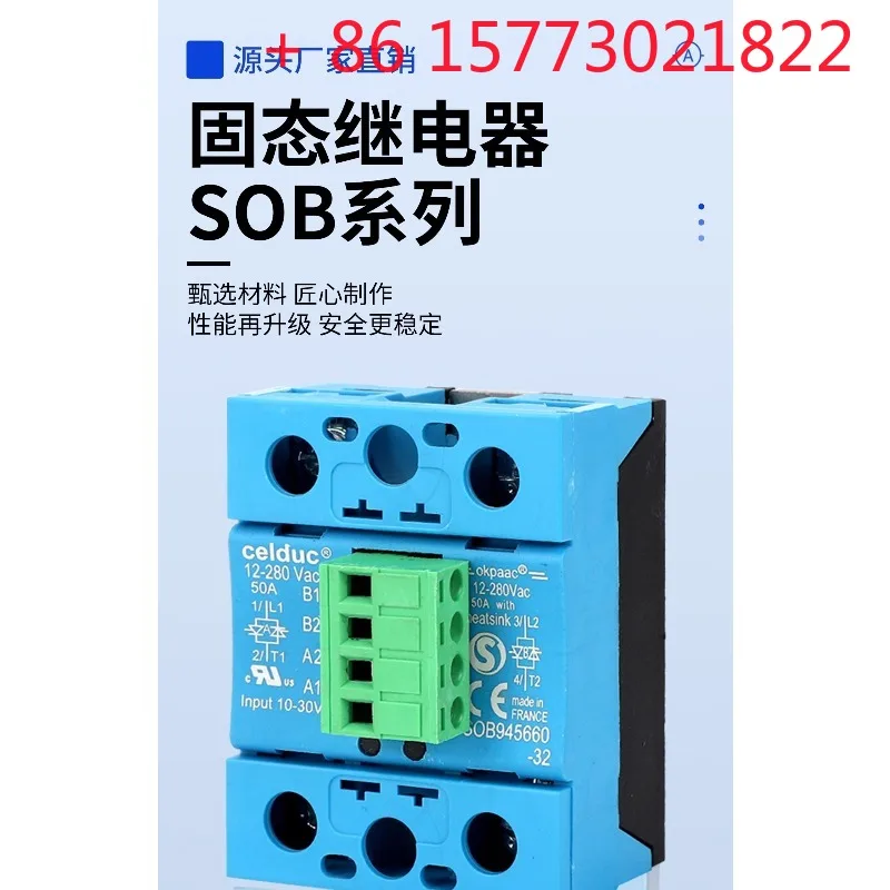 

celduc dual solid state relay SOB965660 865660 945660 9650 945660