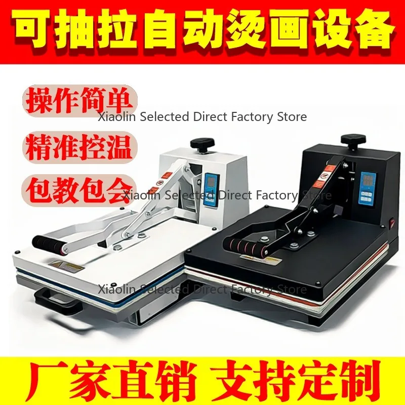 38*38CM Push-Pull Heat Transfer Machine for Printing on Clothes, Rhinestones, and Labels