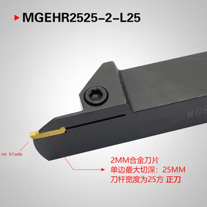 MGEHR MGEHR2020 MGEHR2525, 2T25, 3T30, 4T30, 5T35, 25mm, 30mm, 35mm 선반 절단 도구, 거치대 그루브, 더 깊게 길게 절단, MGMN