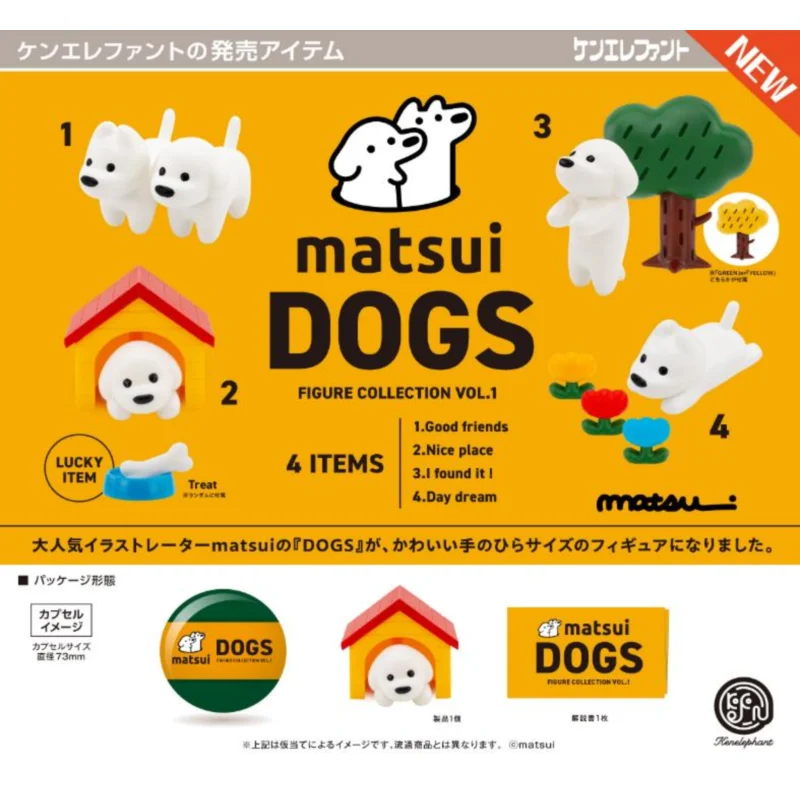 

Япония Kenelephant Gashapon Капсульная игрушка Matsui D O G S Matsui Dog Series One Украшение