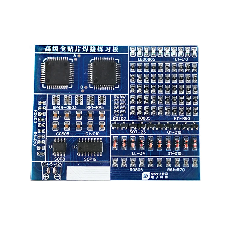 Full Patch Welding Exercise Board 149electronic Components Fabrication Kit SMT Training