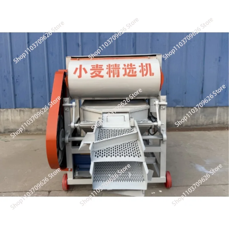 Wheat Sorting Machine Grain Sorter Multifunctional Rice Corn Soybean Seed Sorter Net Grain Vibration Screening Machine