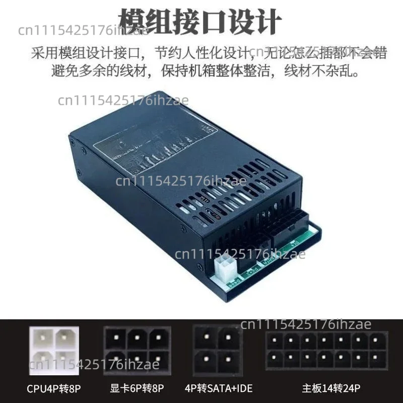 400W Flex ATX Full Modular PSU 1U ITX Case Power Supply for POS Computer