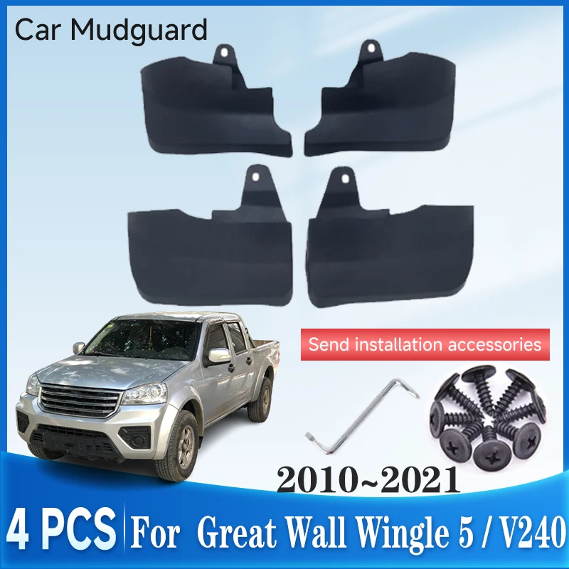 

Автомобильные брызговики для Great Wall Wingle 5 V240 2010-2021, противоскользящие автомобильные брызговики, брызговики, брызговики, крылья, автомобильные аксессуары