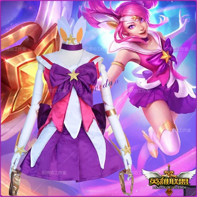 LOL Game Star Guardian Cosplay Soraka Neeko Jinx Lulu Janna Lux Ahri Cosplay Costume Wig Halloween Fancy Lolita Dress Women U