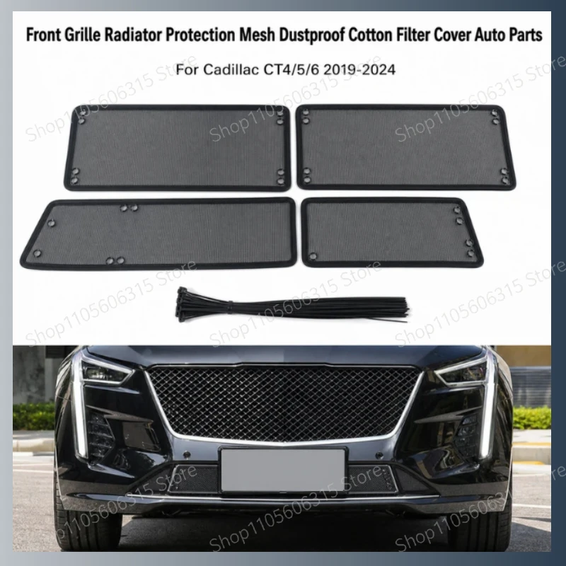 Для Cadillac CT4/5/6 2019-2024: Защитная сетка радиатора передней решетки, пылезащитный хлопковый фильтр, автозапчасти