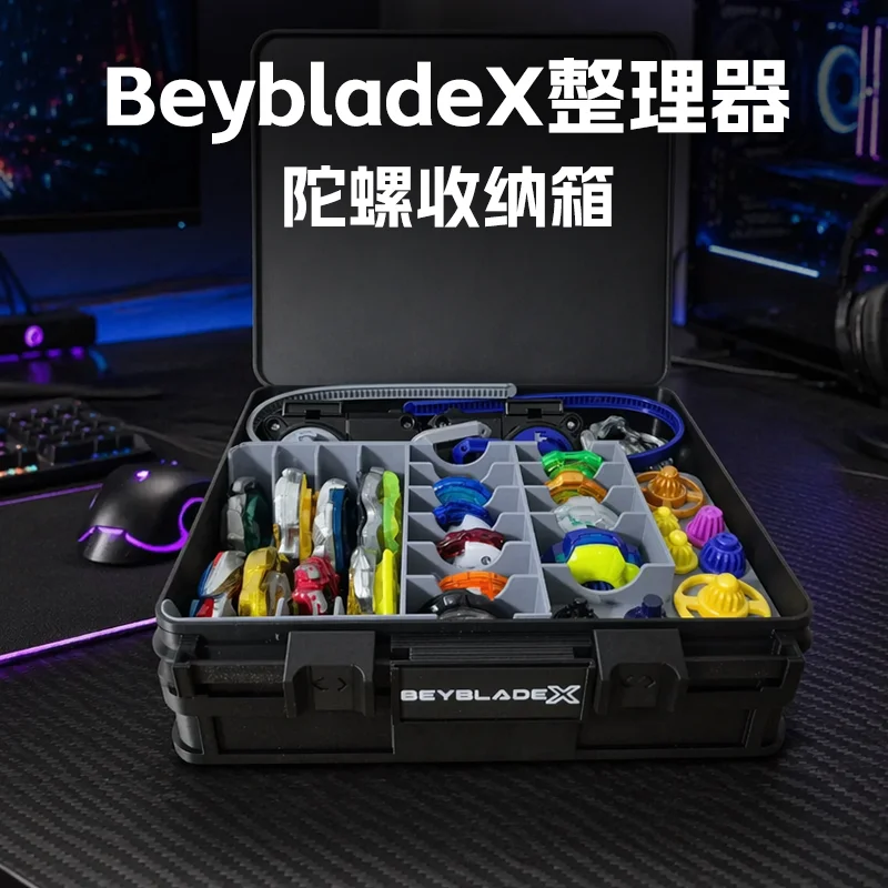 3dプリント製のベイブレードx用収納ケース。持ち運び可能なハードケースで、ベイブレードの発射台や回転式陀螺のアクセサリーを整理・収納できます。