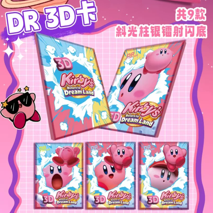 MIKA Kirby Cardskirby's Journey 애니메이션 컬렉션 카드 미스터리 박스 보드 게임 장난감 소년과 소녀를위한 생일 선물
