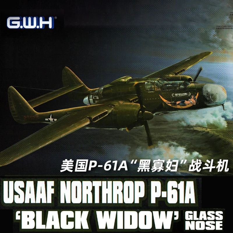 

Great Wall Hobby L4806 1/48 Northrop P-61A «Черная вдова» Комплект масштабной модели самолета со стеклянным носом