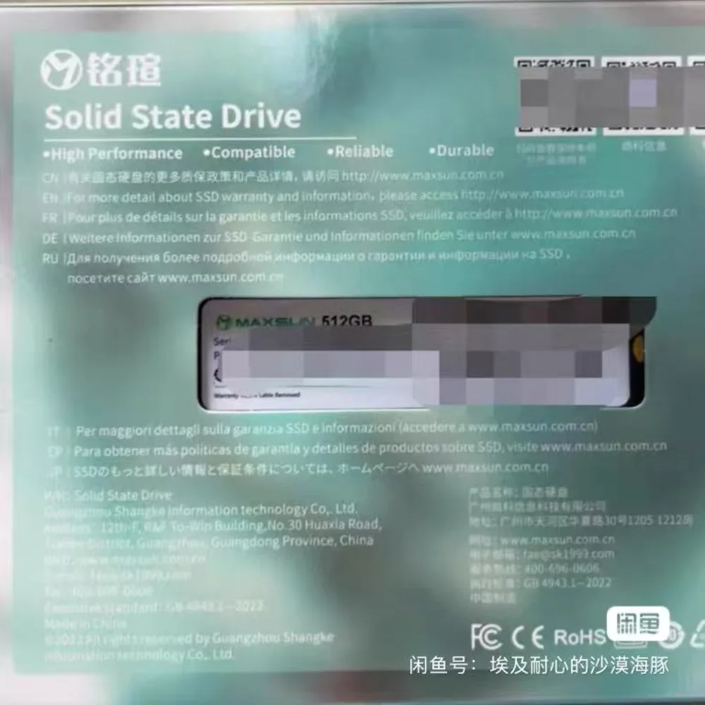 Minisun Qinglan NM300A 512GB SSD, PCIe 3.0 NVMe M.2 interface, read speed 3400MB/s,