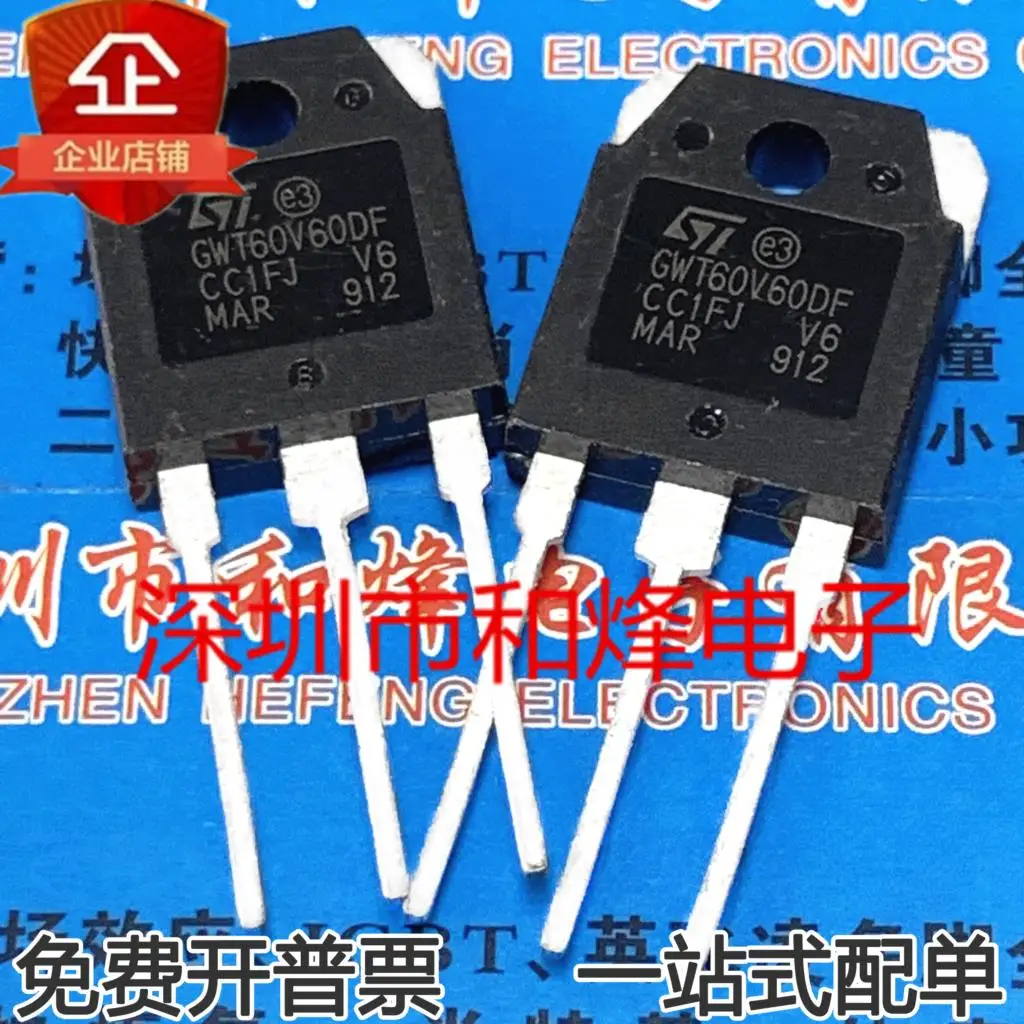 

5PCS-10PCS GWT60V60DF STGWT60V60DF IGBT TO-247 60A 600V NEW AND ORIGINAL ON STOCK