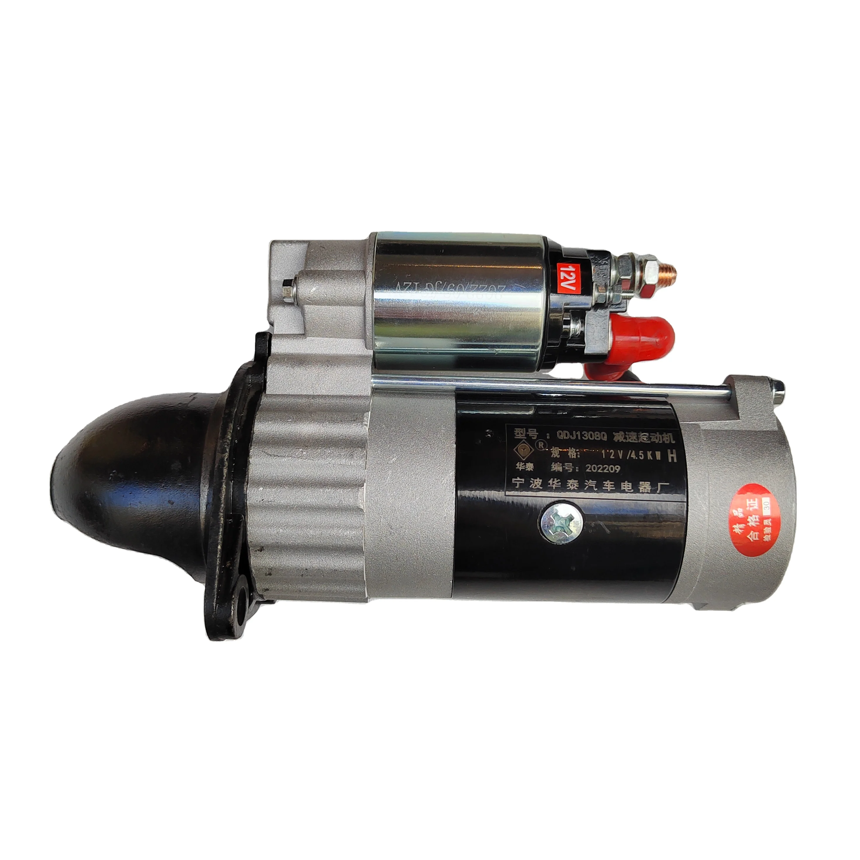 High quality   engine spare parts QDJ1308Q starter motor engine  with nice price