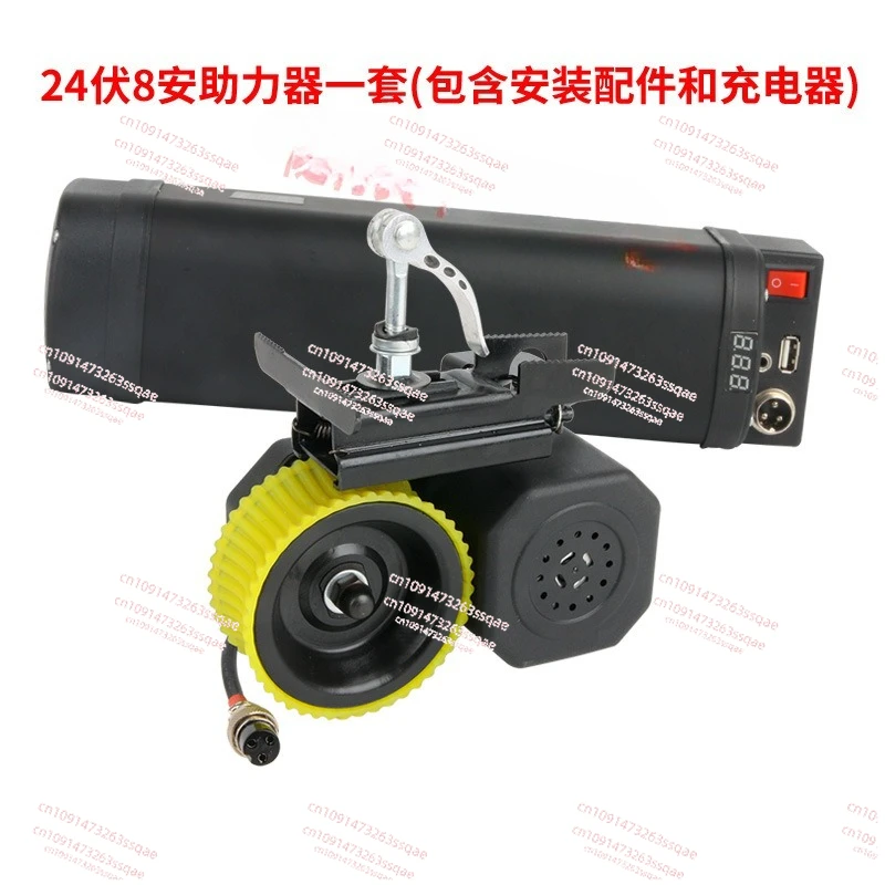 

Bicycle Power Booster To Electric Kit, Modified Mountain Bike Universal Riding Power Assist Device, Motor Without Battery