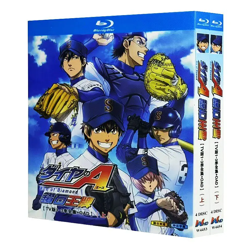 

Blu-ray Ultra HD Animation: Diamond no Ace Complete TV Series Seasons 1 to 3 plus OAD Disc Set