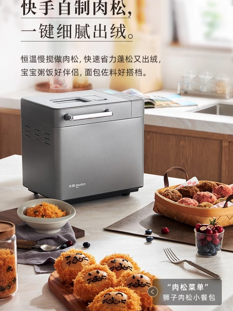Picture 3: Donlim Bread Machine Household Automatic Small Multi-functional Breakfast Steamed Bread Machine