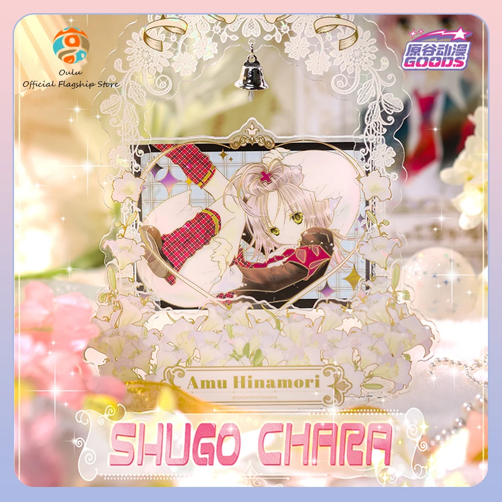 

Оригинальный Шуго Чара! Акрил Standee Amu Hinamori Товары Шуго Чара! Модель аниме фигурка аниме коллекция подарочные игрушки