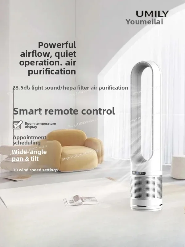 220V Bladeless Fan 2-in-1 Heater & Cooler, Easy-Clean Air Purification System for Home