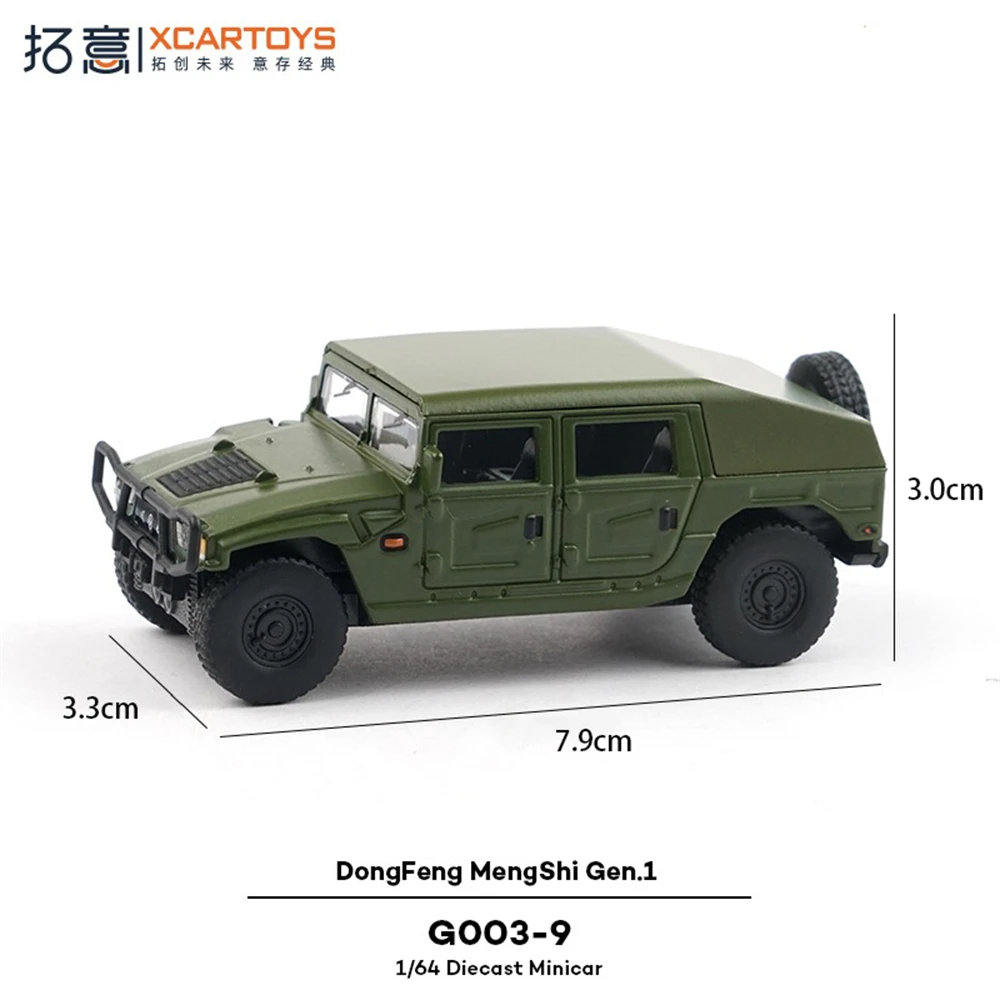 Xcartoys โมเดลรถเหล็กหล่อจำลอง อัลลอยด์ 1/64 ตงเฟิง เมิ่งซื่อ รุ่นที่ 1 ของสะสม ของตกแต่ง รถจิ๋ว ของเล่นเด็กผู้ชาย ของขวัญคริสต์มาส