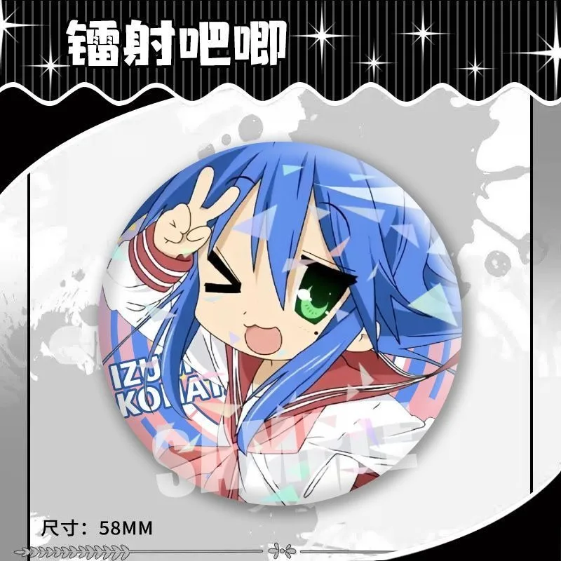 らき☆すたアニメブローチバッジ泉こなたフライトフィギュアピンバッグペンダント服アクセサリーコレクション飾り友人ギフト