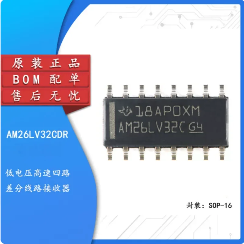 10PCS AM26LV32CDR Brand New Original IC SOIC16 Quad Differential Line Receiver 32MHz 3.3V 3-State Output EIA-422 Interface Chip