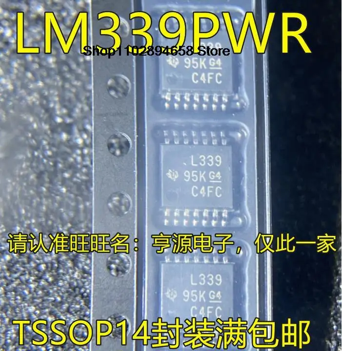 5PCS    LM339PWR LM339PW L339 TSSOP14