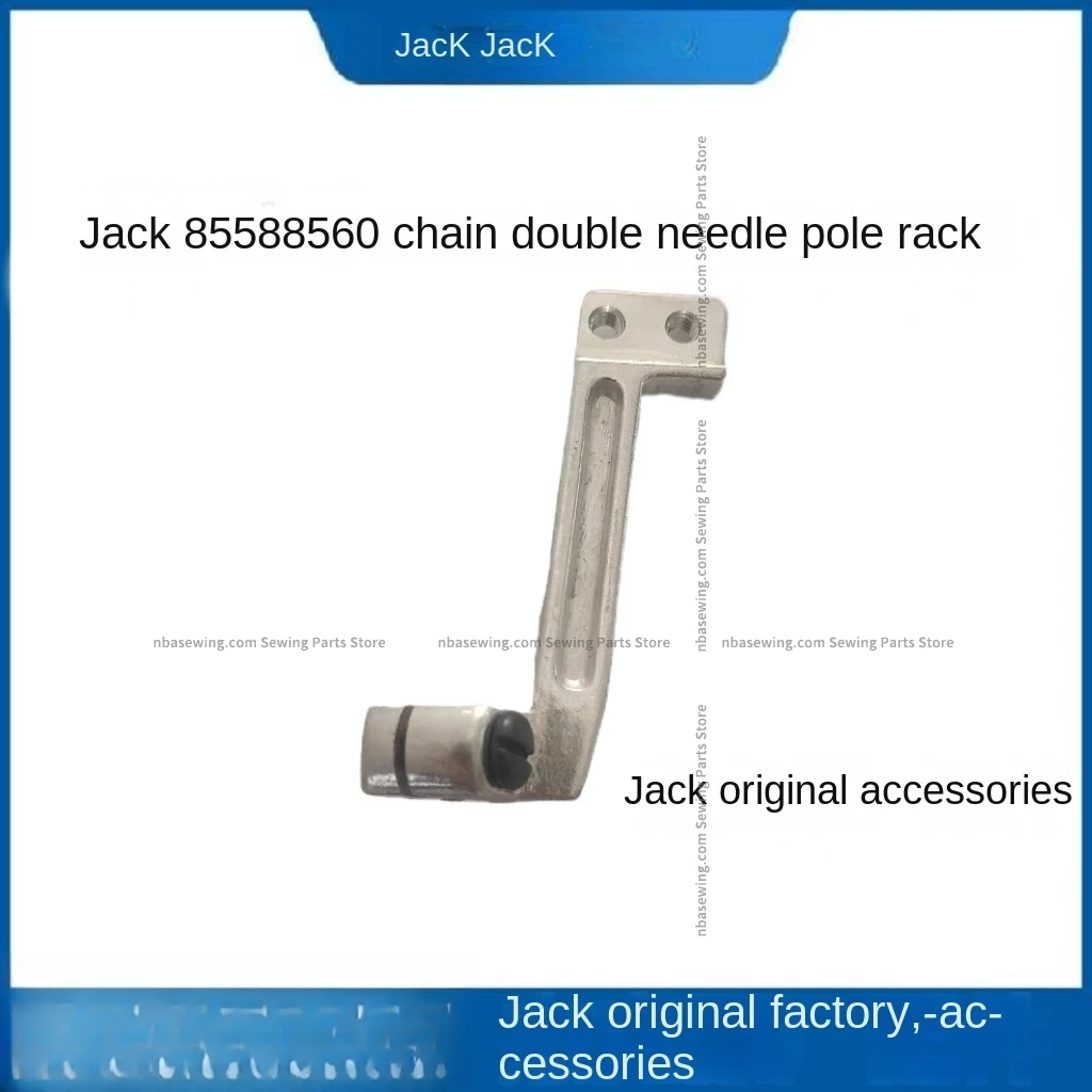 1PCS Original Take-up-Lever Frame Bar Rod for Jack Bruce 8558 8560 Chain Double Needle Machine 3800 Three-Pin Sewing Machine