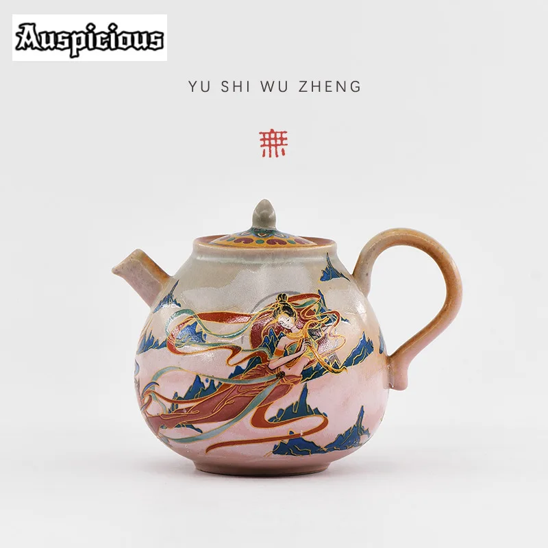 

280 мл, Китайский культурный чайник Dunhuang, танцевальный художественный чайник, чайник для замачивания чая с отверстием для шарика, коллекция принадлежностей для обслуживания чая