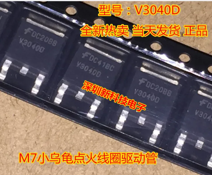 Free shipping   V3040D M7     10PCS