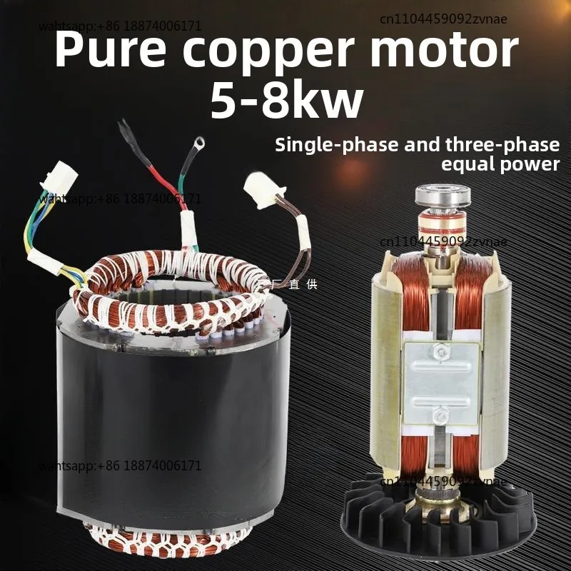 generator parts equal power stator coil rotor 5/6/8 KW 220V 380 three-phase
