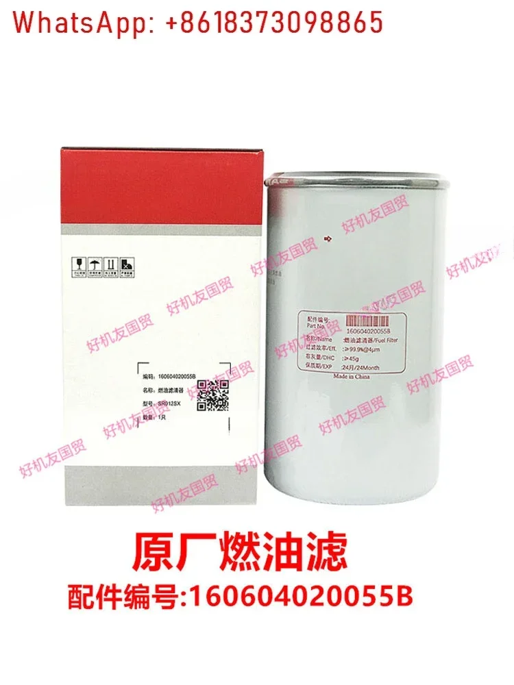 ชิ้นส่วนรถขุด 115 125 135 155 365 485 กรองฟืน