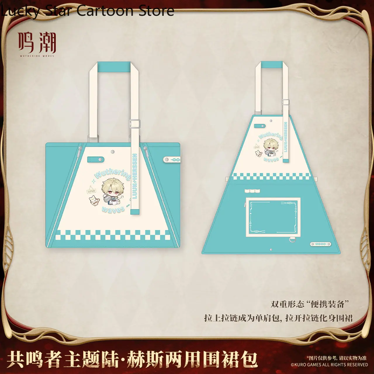 

Official Wuthering Waves Lu Hesi Apron Apron Bag Storage Bag Dual-purpose Cosplay Collection Anime Halloween Gift