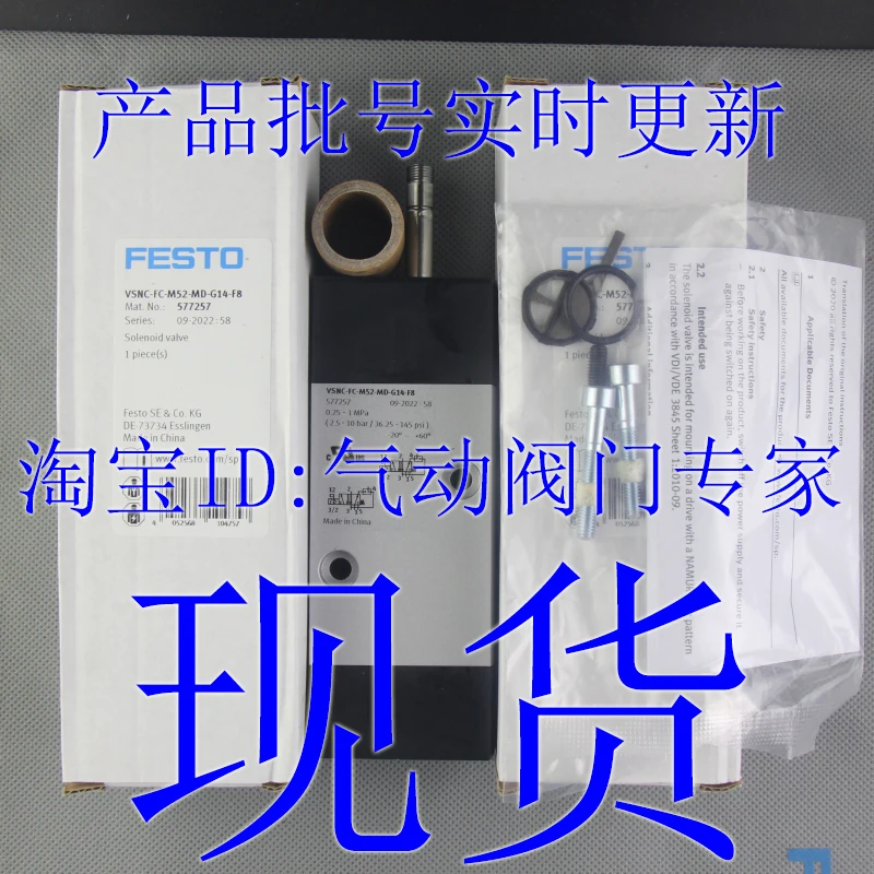 

FESTO Solenoid Valve VSNC-FC-M52-MD-G14-F8-1B2 577257 577295