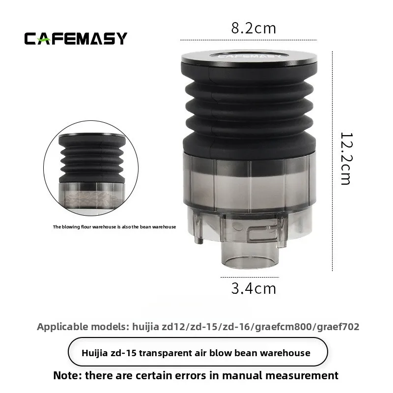 

Huijia Powder Blowing Bin, Small Bean Bin Cleaning, Residual Powder Removal, Huijia ZD15/17 Coffee Bean Grinder, Air Blowing Bin