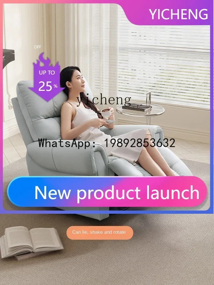 4-10A30-First Class Single Leather Electric Functional Sofa Living Room Reclining and Rotatable Rocking Chair
