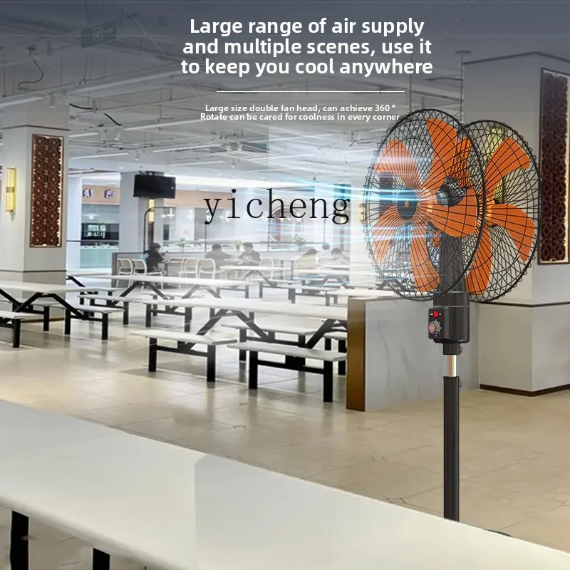 TQH業務用電動ファン、ダブルヘッド商業用風、360度回転、家庭用屋台、ホテル用強力フロアファン