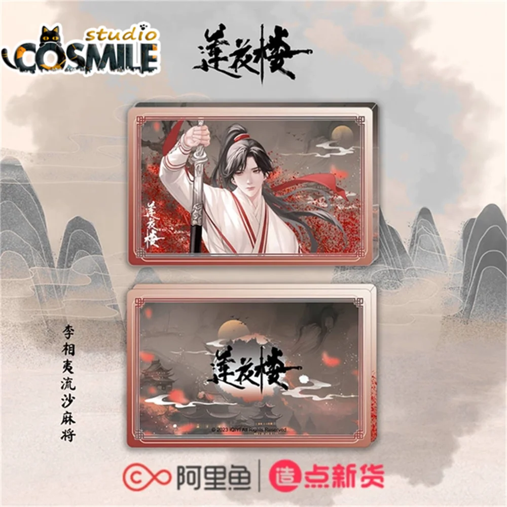 

TV The Lotus Casebook Official Lianhua Lou Xiangyi Cheng Yi Fang Duobing Zeng Shunxi Di Feisheng Quicksand Acrylic Stand