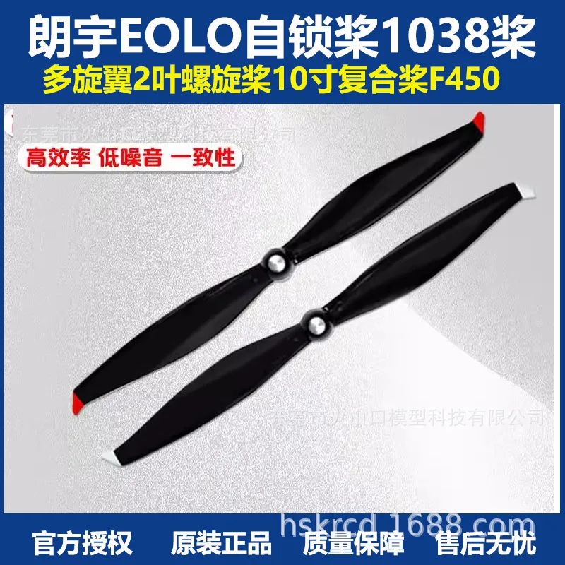5-pieces-langyu-eolo-helice-autobloquante-1038-modele-d'avion-multi-rotor-haute-efficacite-helice-a-2-pales-lame-composee-de-10-pouces