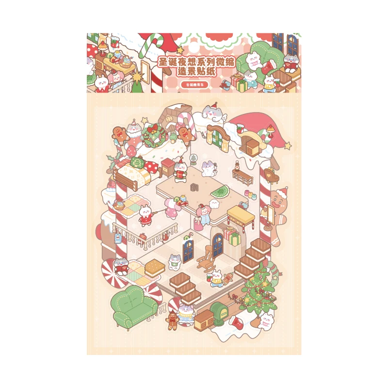 3 قطع من بطاقات عاشق [سلسلة الأحلام الليلية لعيد الميلاد من فئة حديقة الحيوان] ملصقات مناظر طبيعية مقاومة للماء ثلاثية الأبعاد تتميز بيت خبز الزنجبيل الثلجي